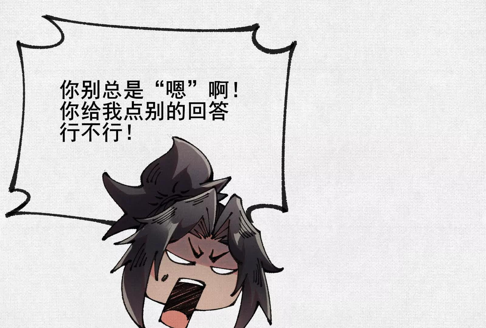 68 道歉要当面说(1/3)-第70话