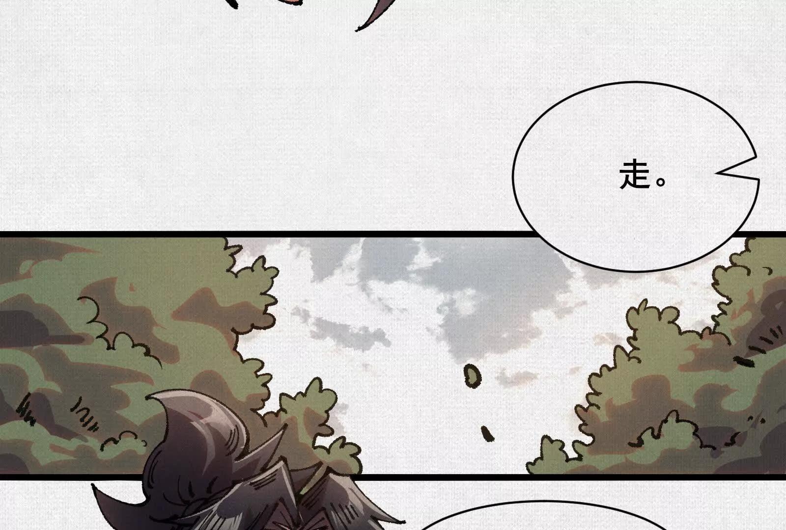 68 道歉要当面说(1/3)-第70话