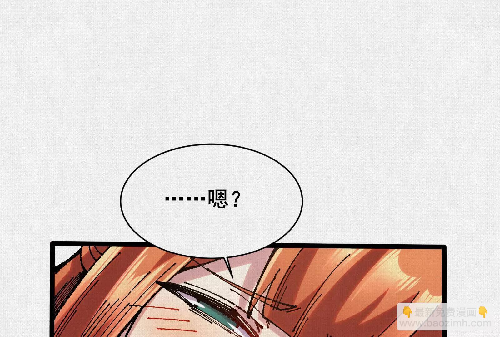 68 道歉要当面说(1/3)-第70话