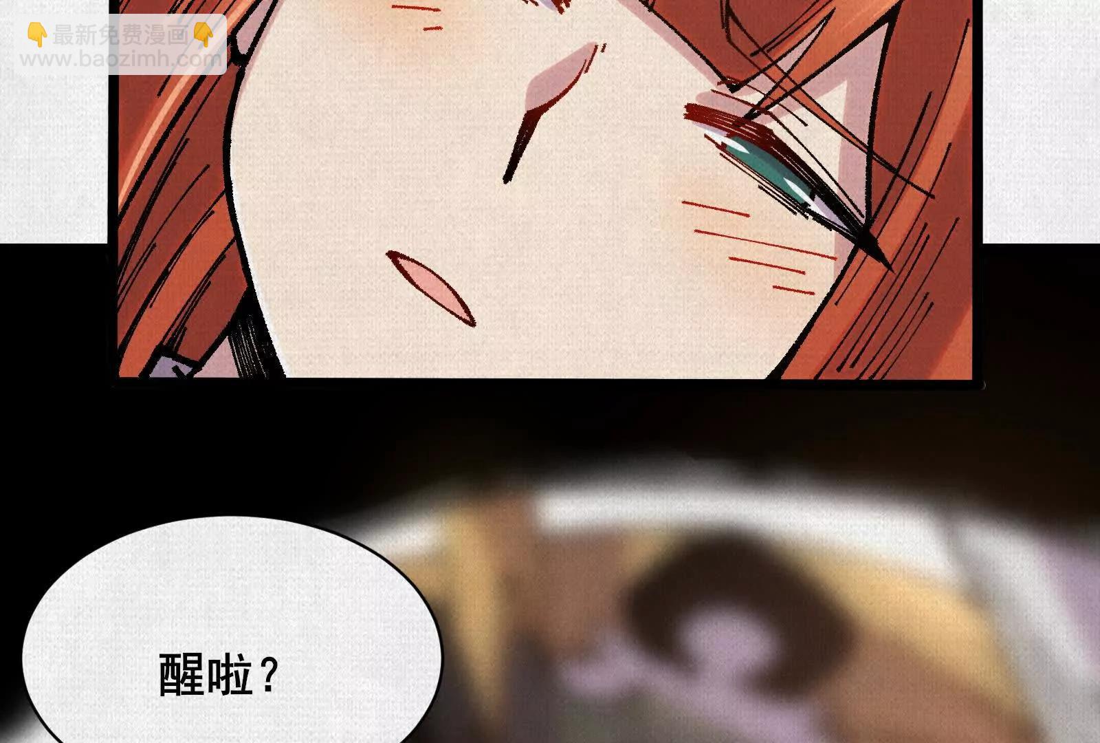 68 道歉要当面说(1/3)-第70话