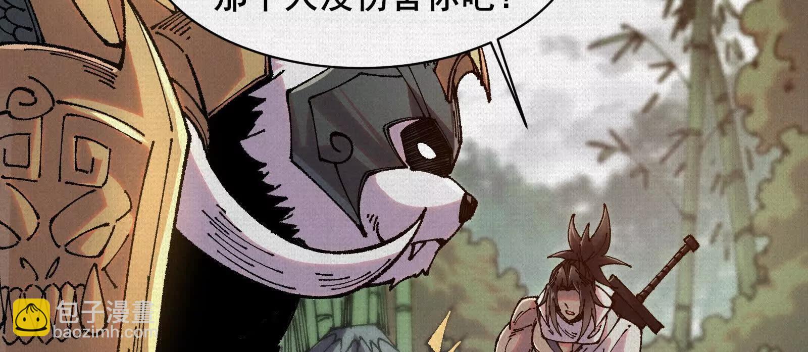 68 道歉要当面说(1/3)-第70话