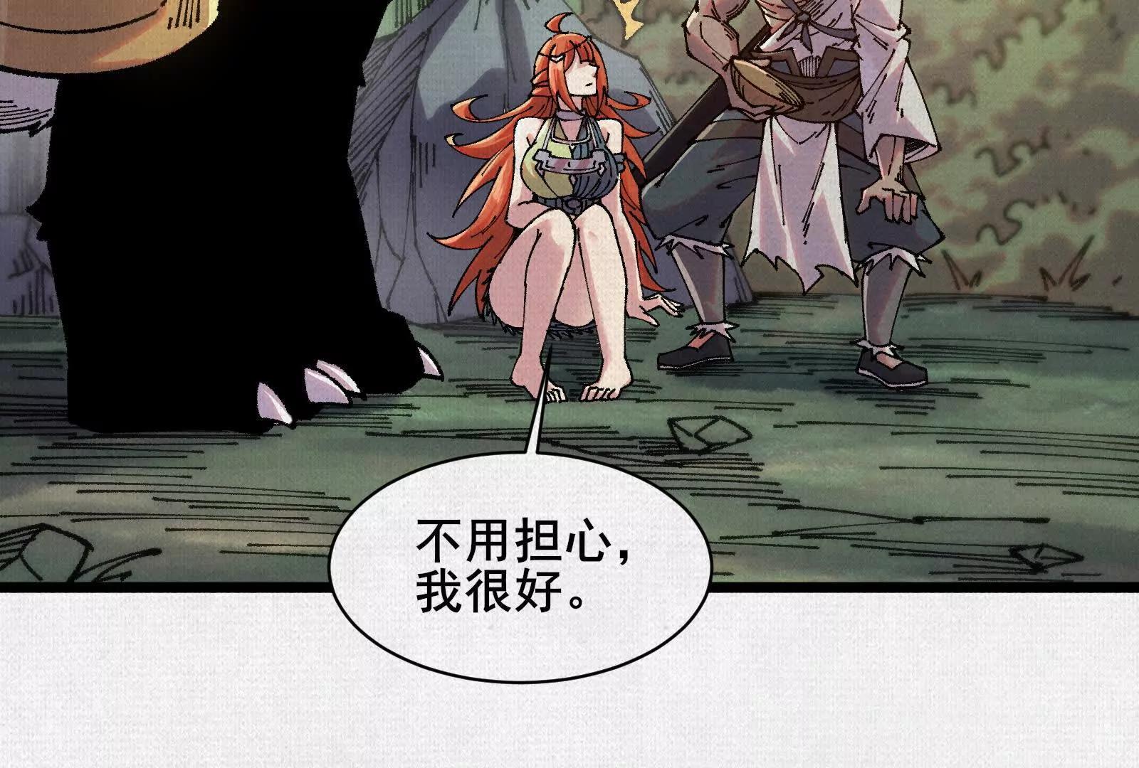 68 道歉要当面说(1/3)-第70话