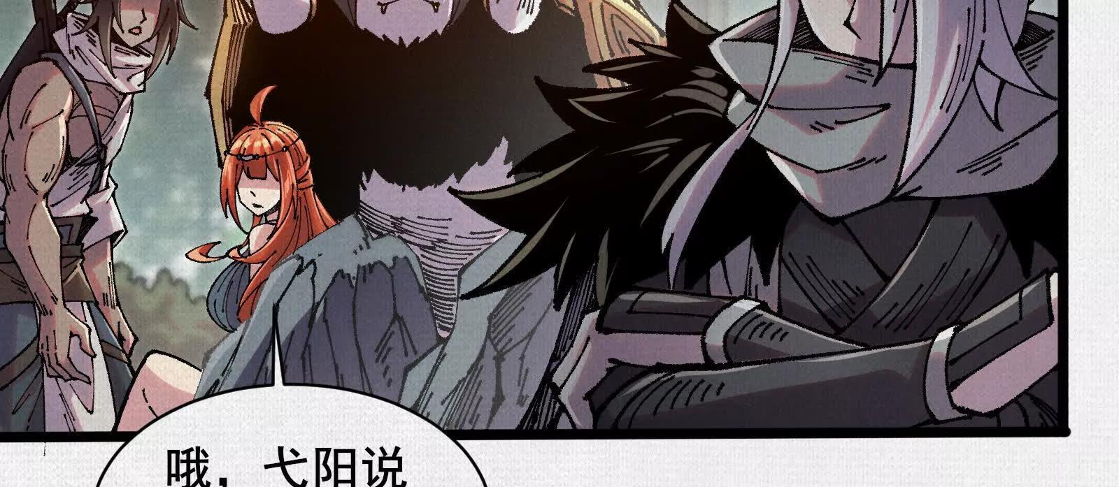 68 道歉要当面说(1/3)-第70话