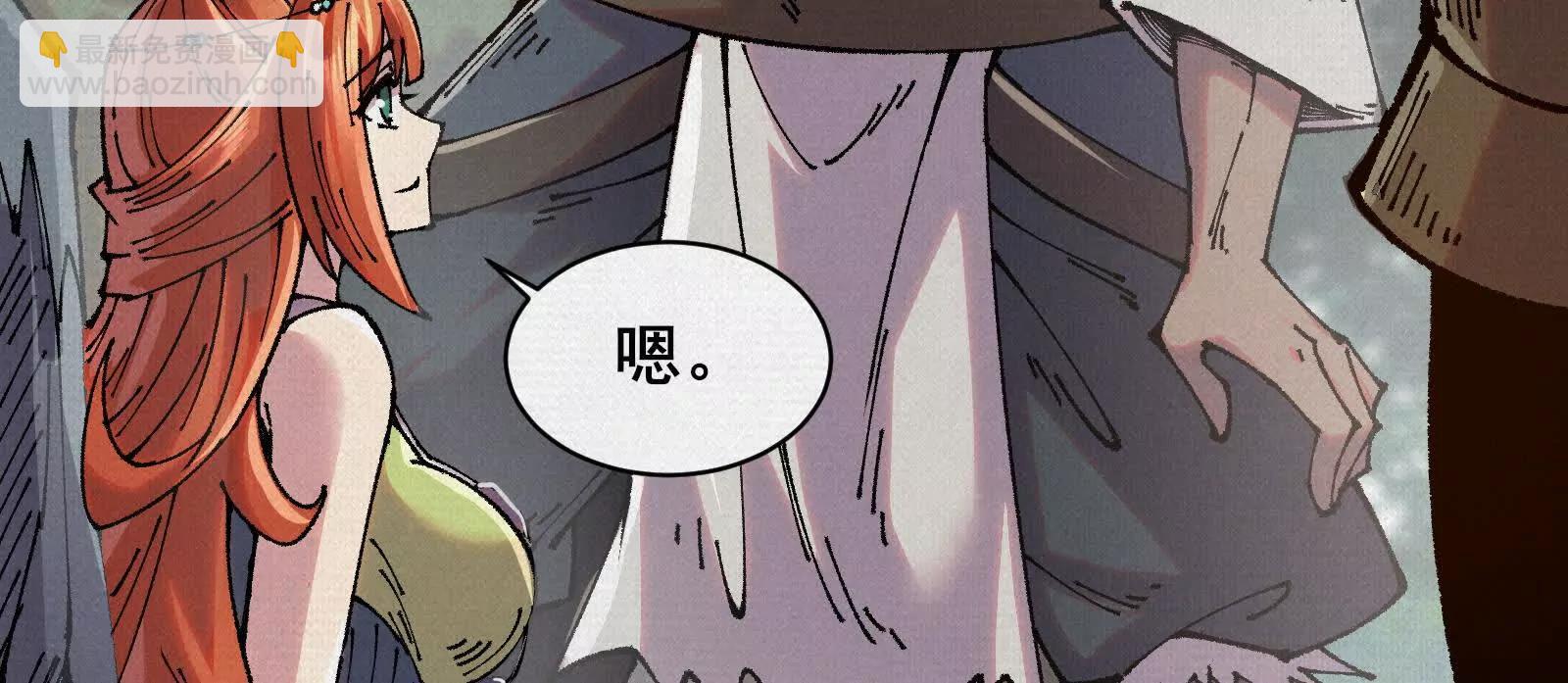 68 道歉要当面说(1/3)-第70话