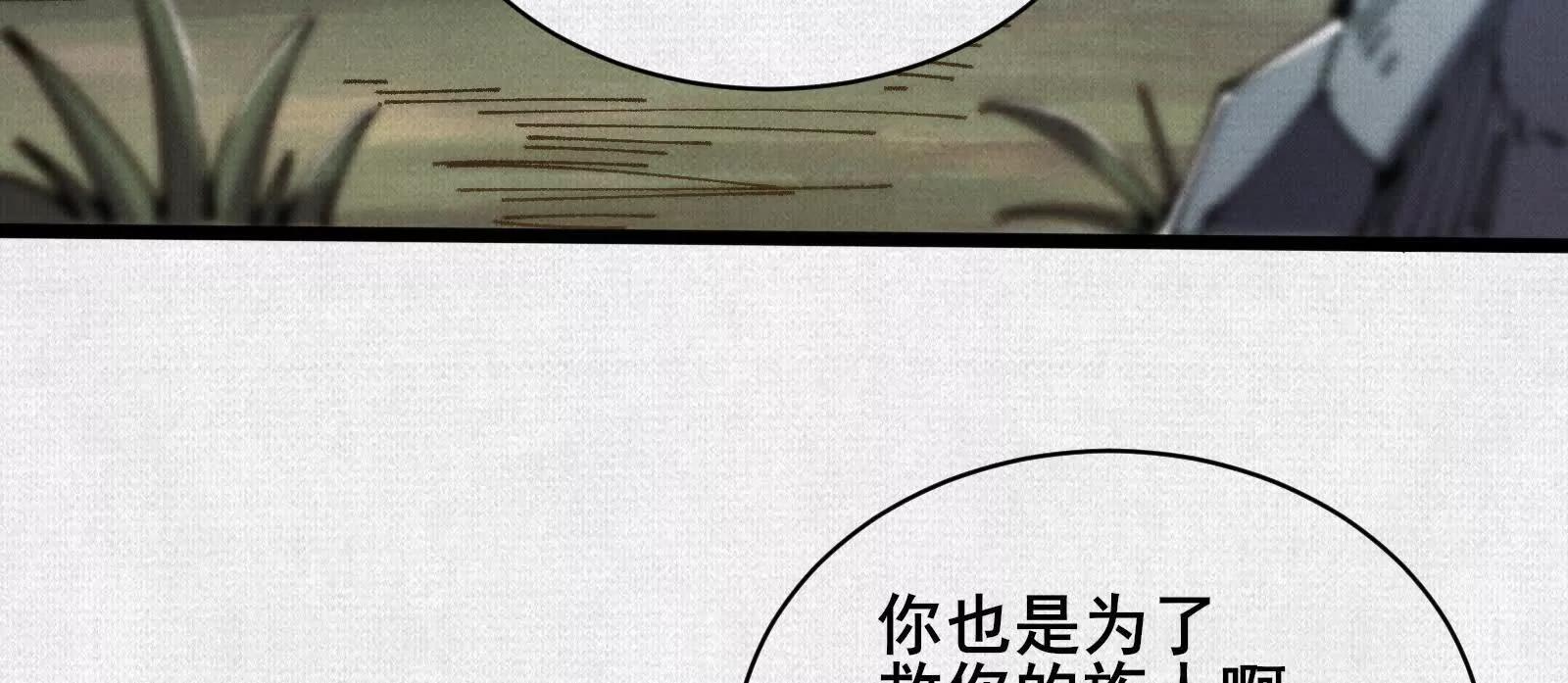 68 道歉要当面说(1/3)-第70话