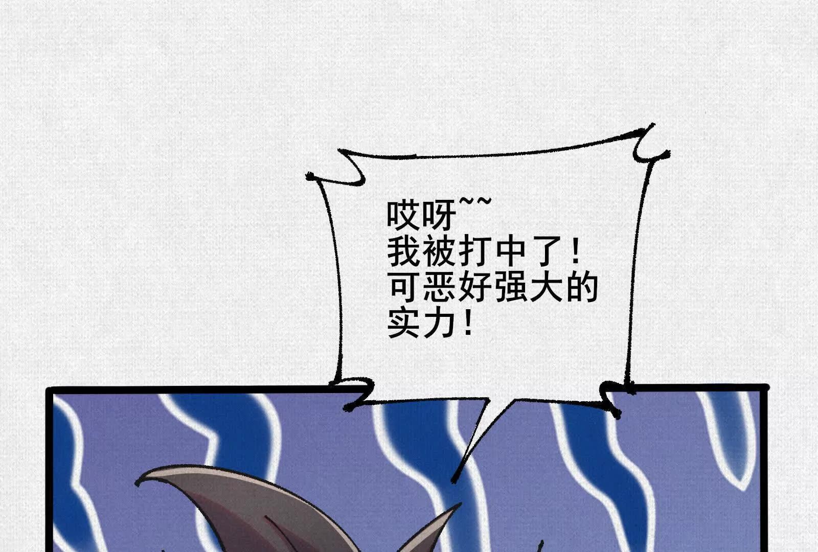 70 交易(1/4)-第72话