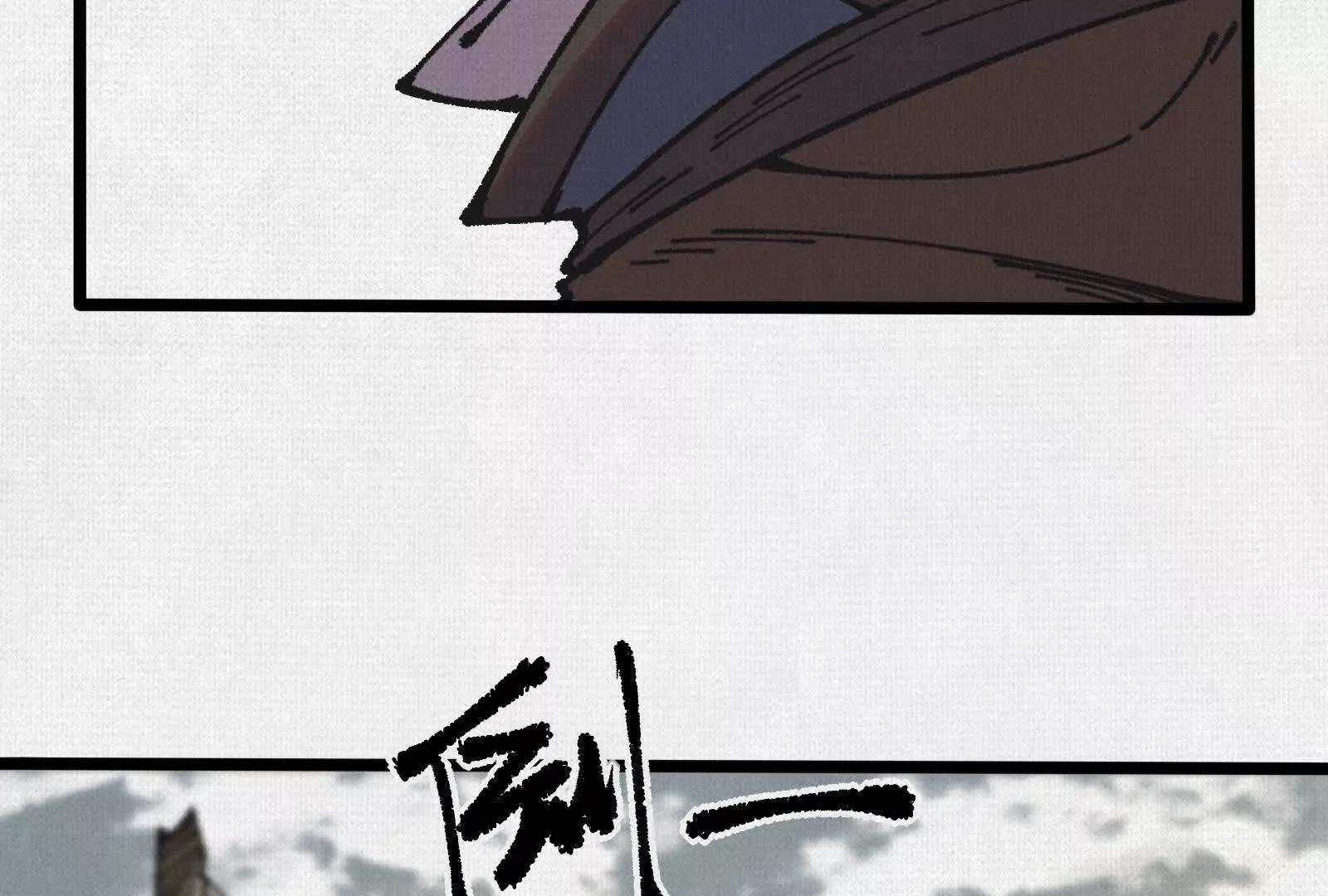 70 交易(1/4)-第72话