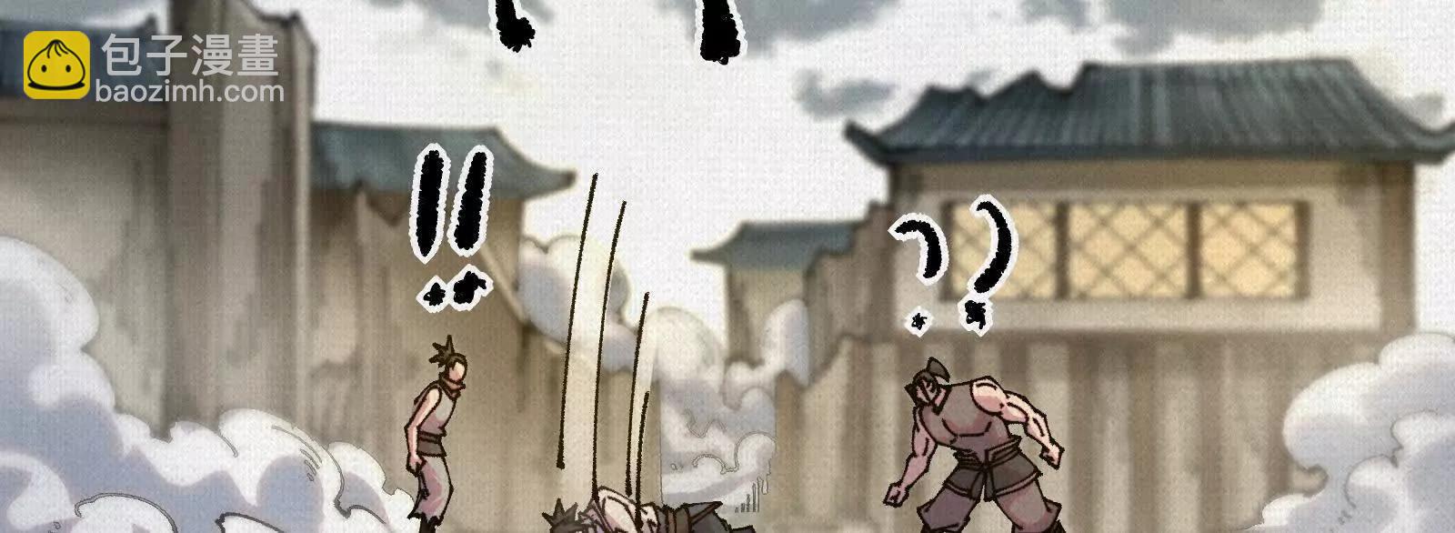 70 交易(1/4)-第72话