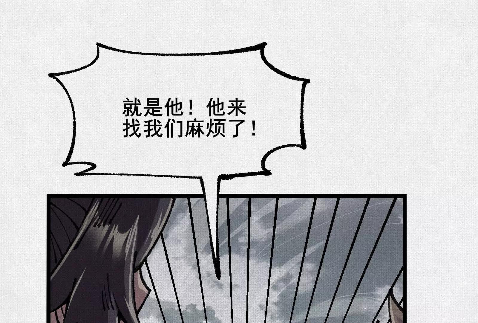 70 交易(1/4)-第72话