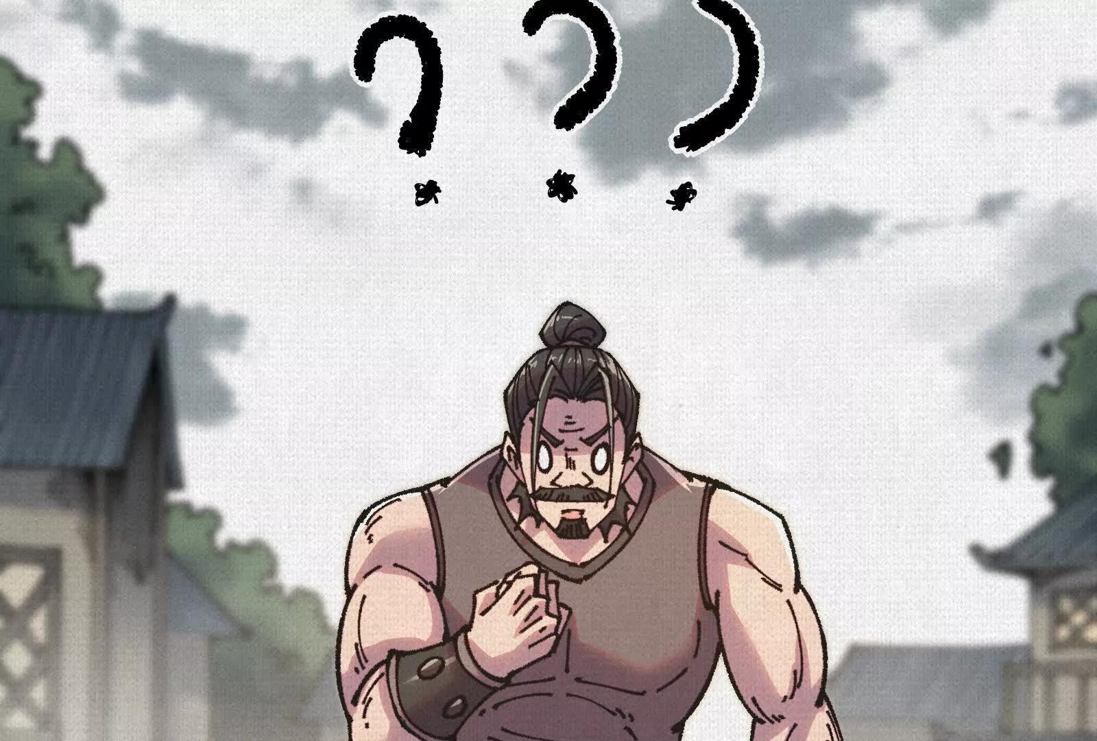 70 交易(1/4)-第72话