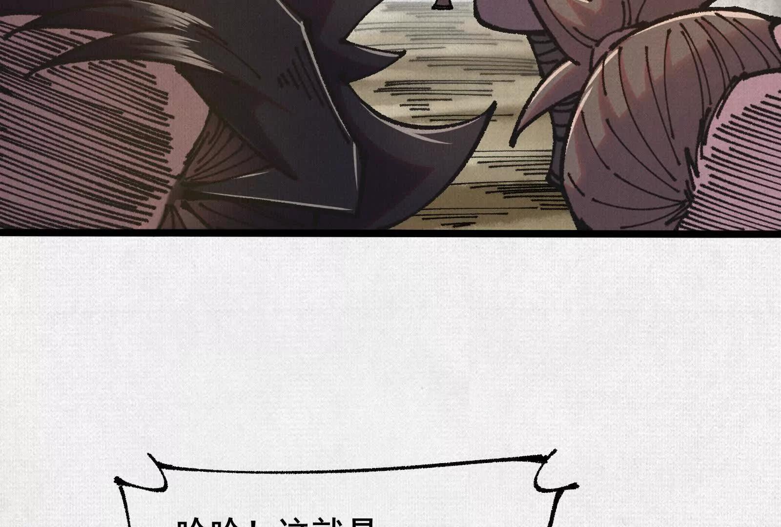 70 交易(1/4)-第72话