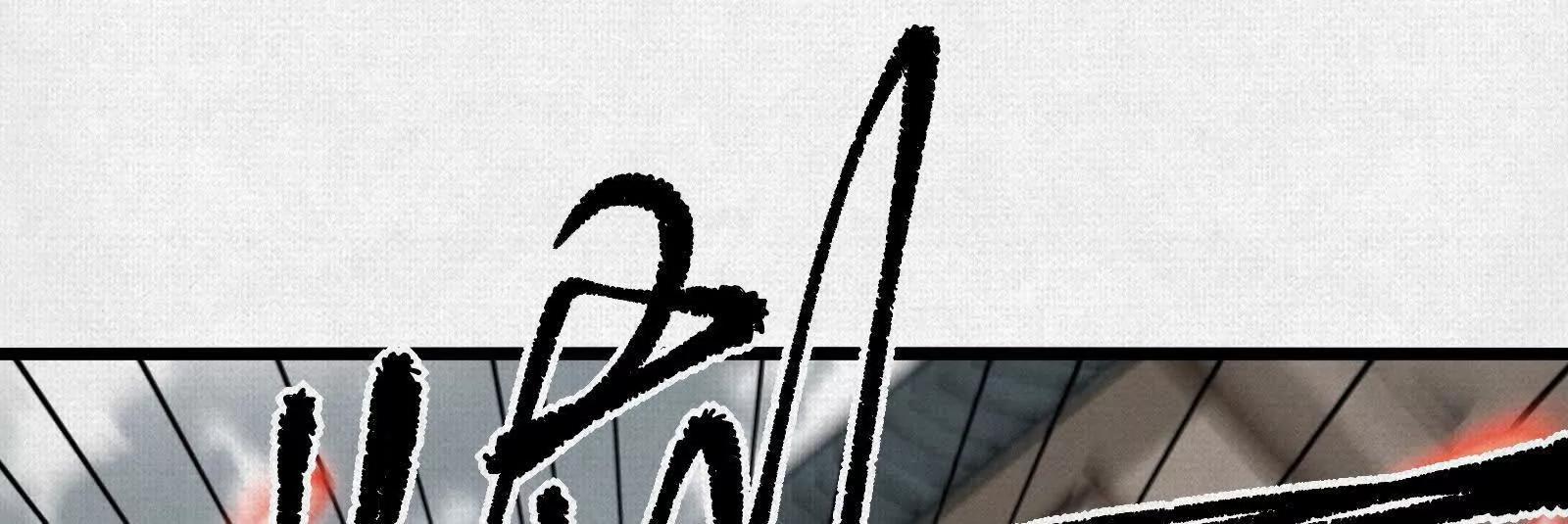 70 交易(1/4)-第72话