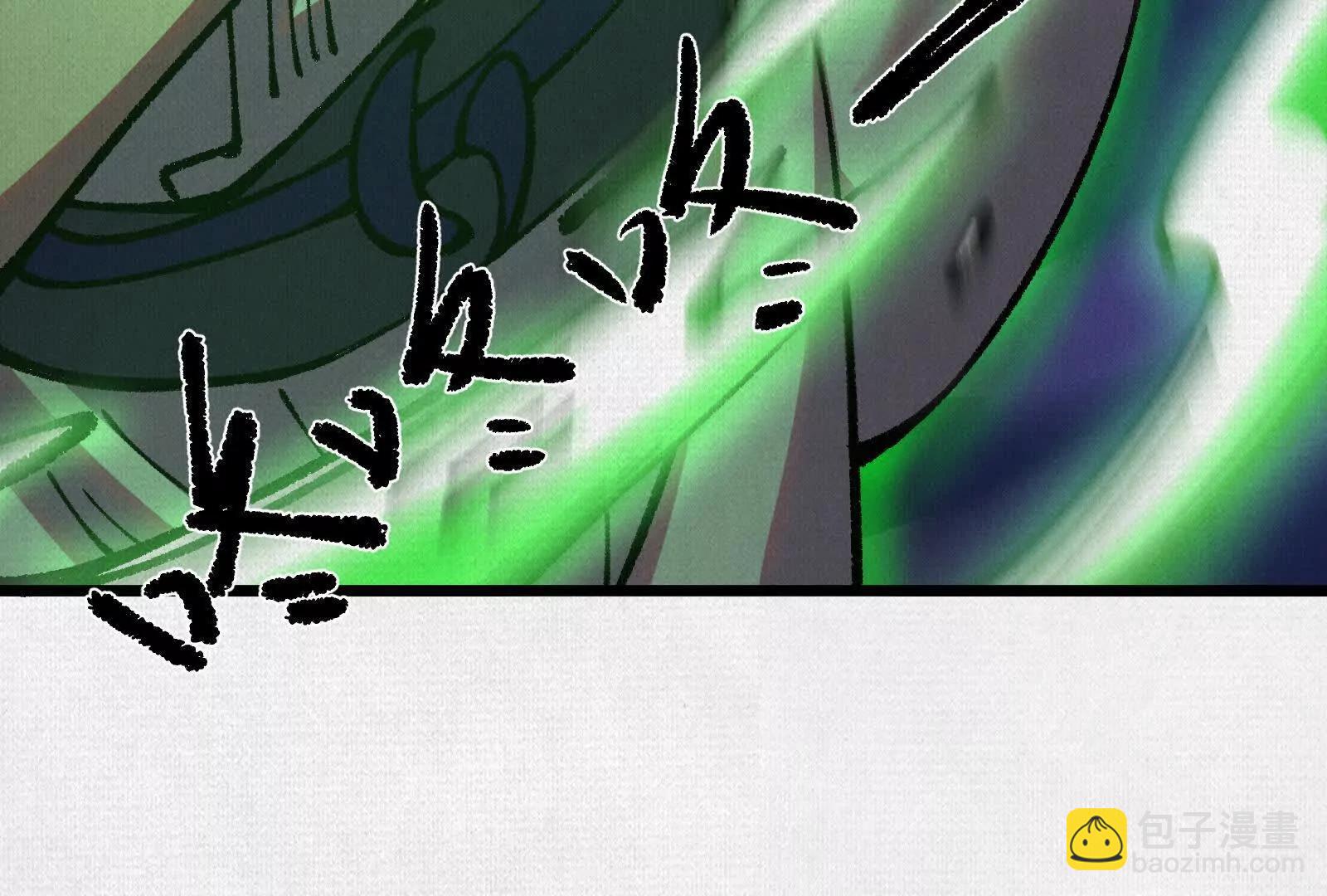 蚩魂 - 72 二打一，不公平(1/4) - 4