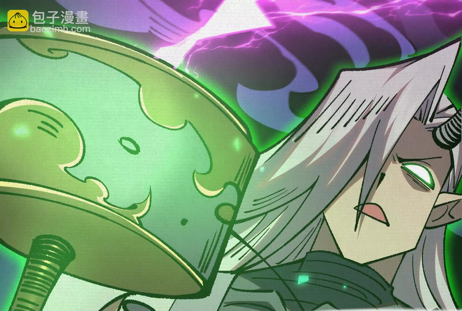 蚩魂 - 72 二打一，不公平(1/4) - 8