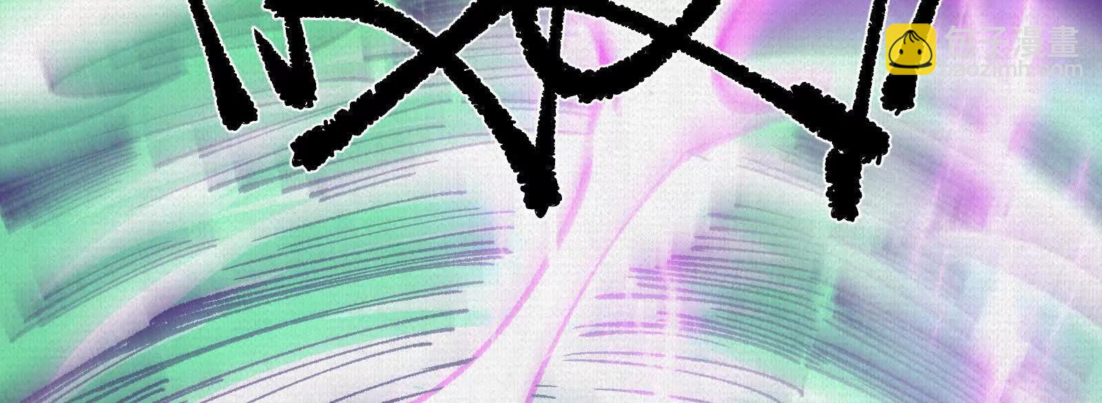 蚩魂 - 72 二打一，不公平(1/4) - 5