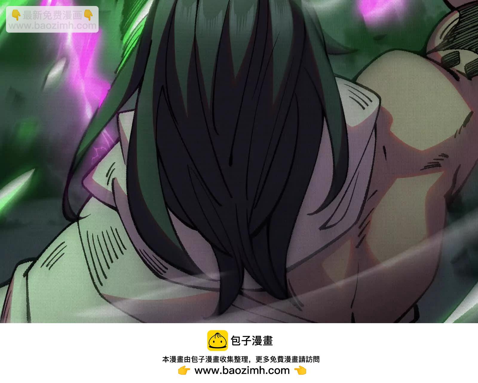 蚩魂 - 72 二打一，不公平(1/4) - 2