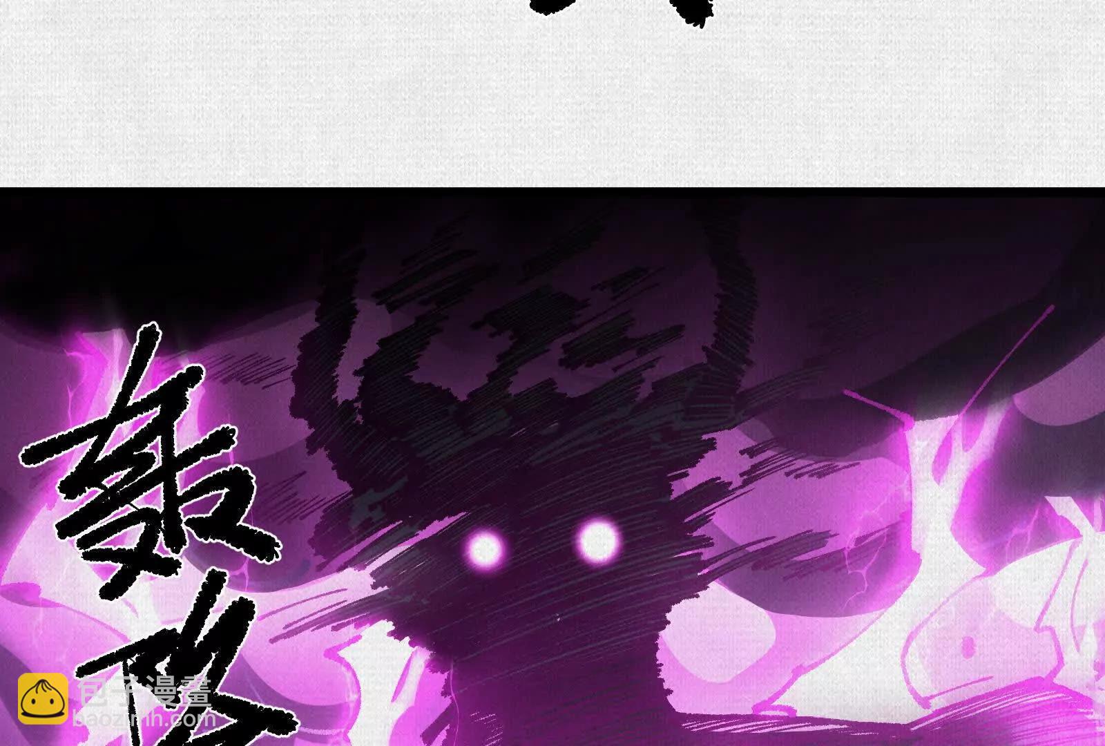 蚩魂 - 72 二打一，不公平(1/4) - 6