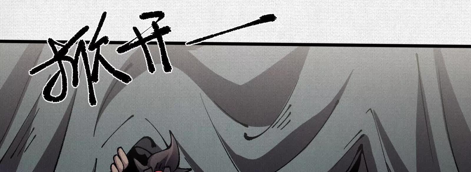 74 大殿之上(1/3)-第76话