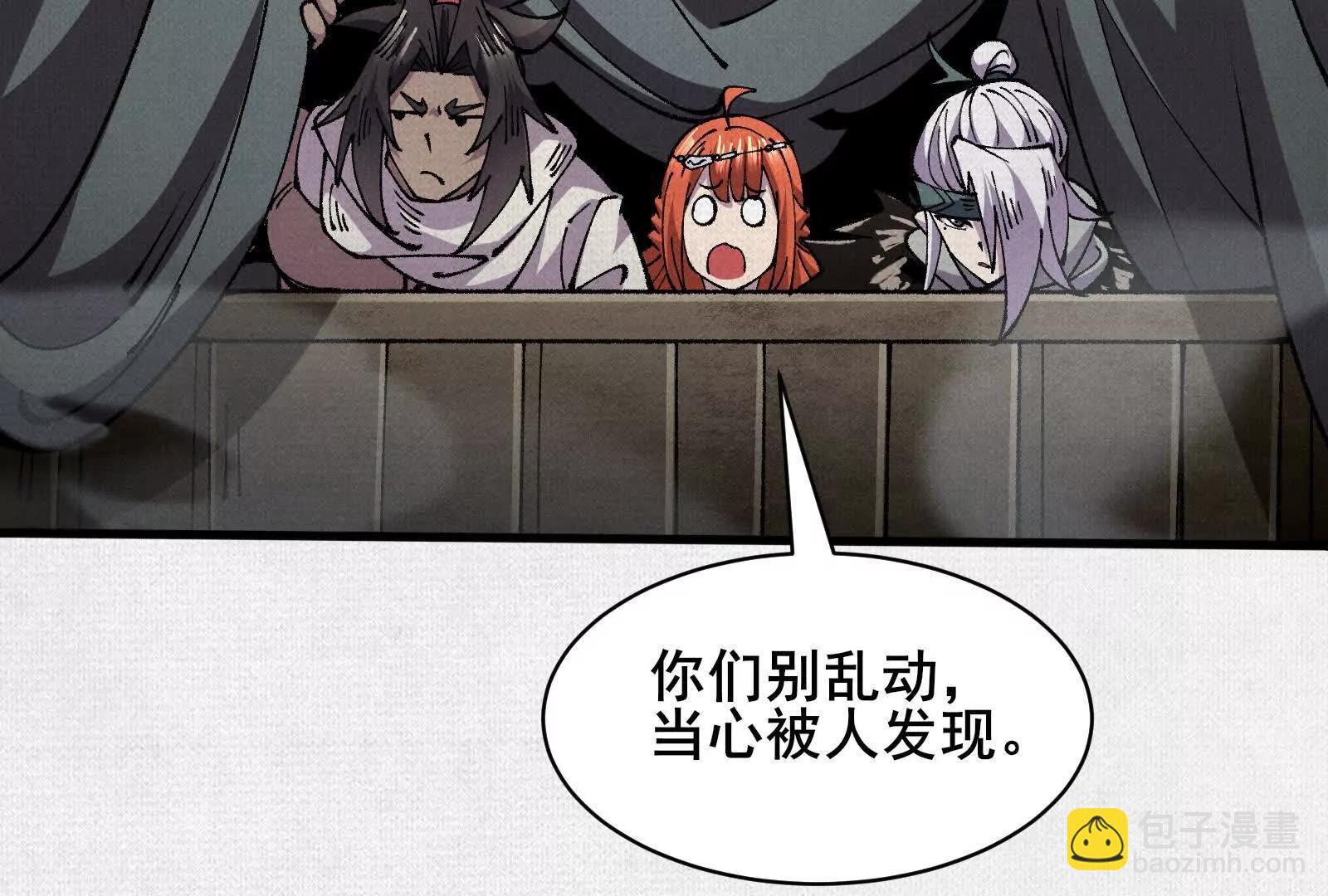 74 大殿之上(1/3)-第76话