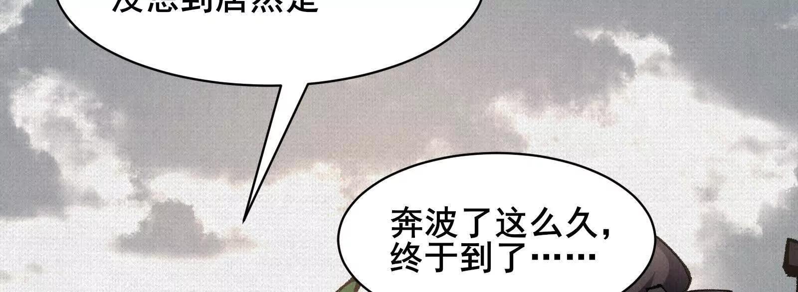 74 大殿之上(1/3)-第76话