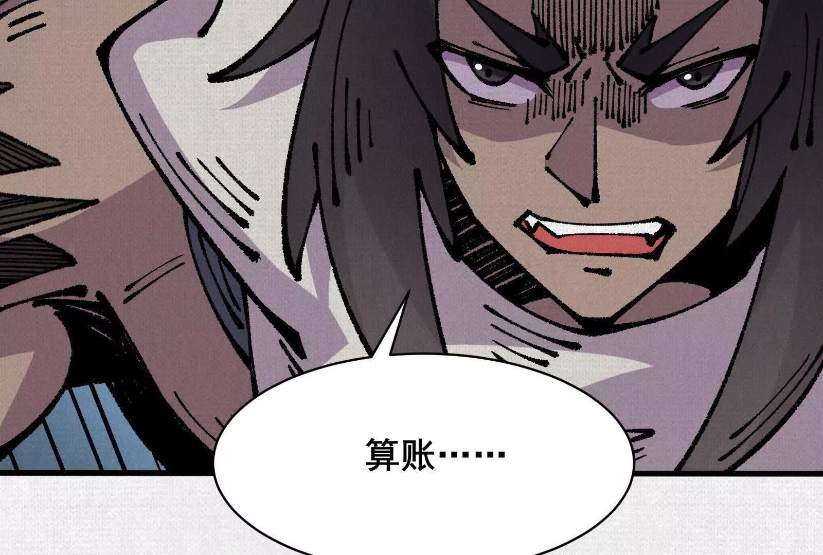 74 大殿之上(1/3)-第76话