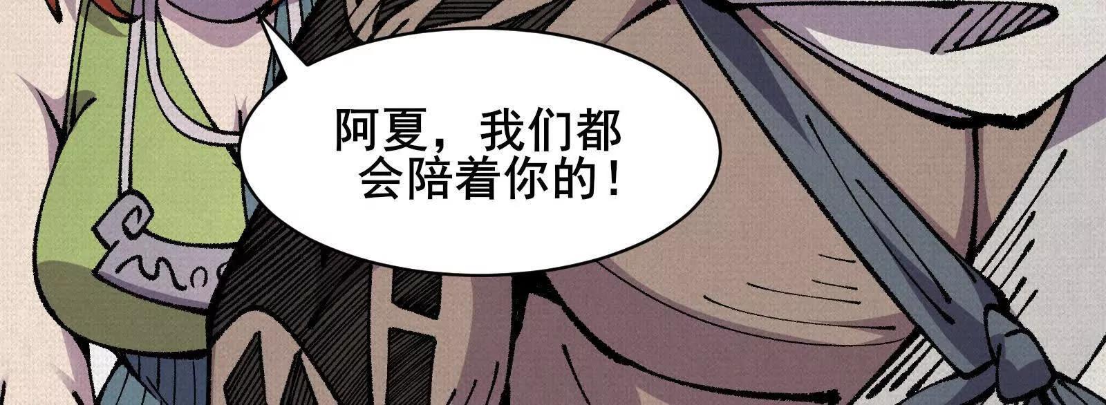 74 大殿之上(1/3)-第76话