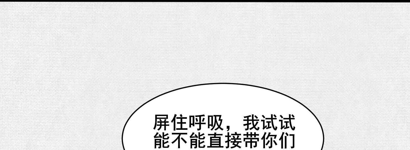 74 大殿之上(1/3)-第76话