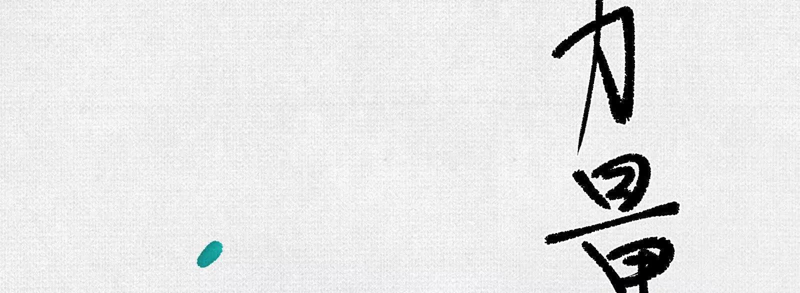 74 大殿之上(1/3)-第76话