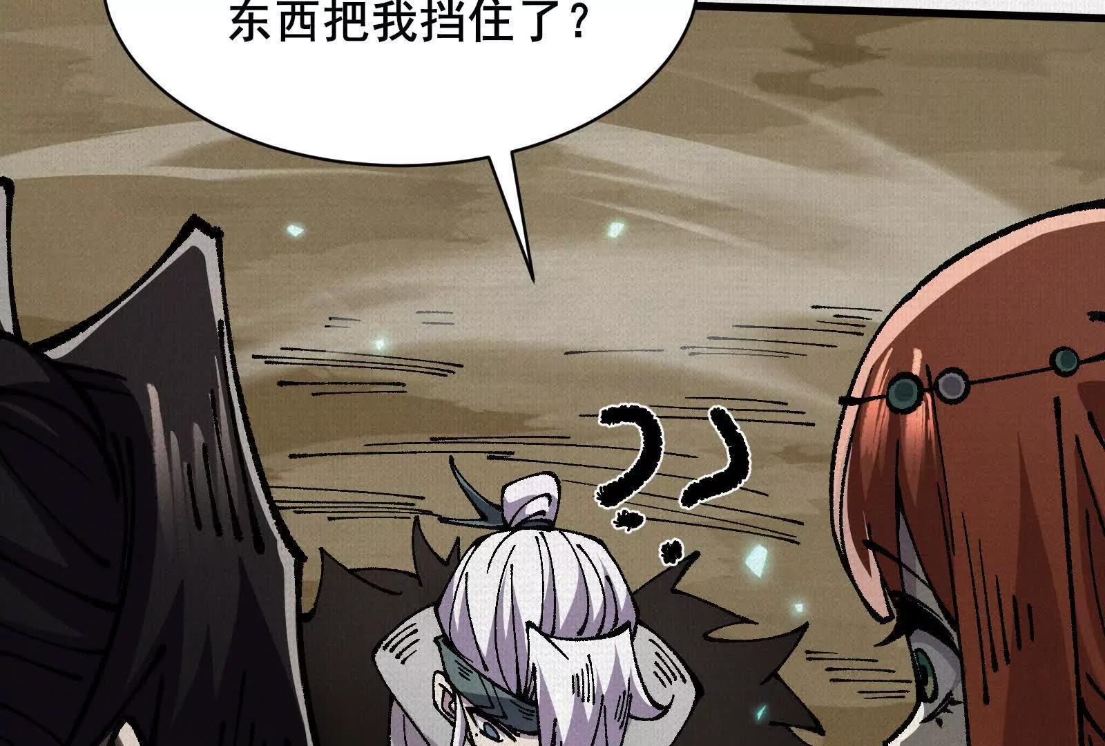 74 大殿之上(1/3)-第76话