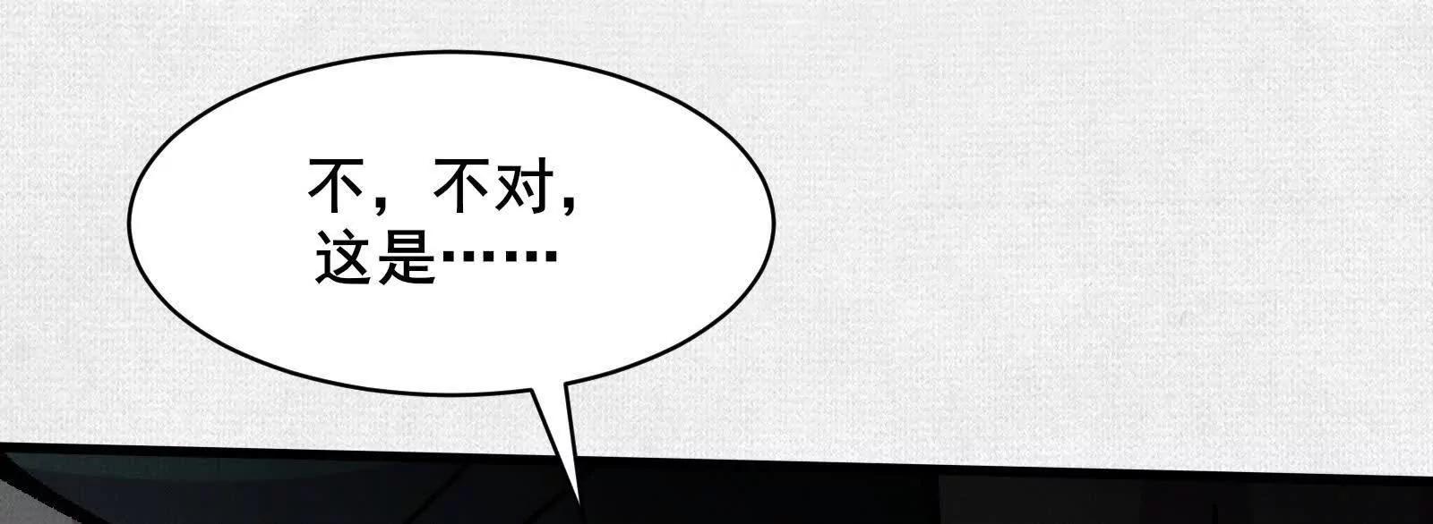 74 大殿之上(1/3)-第76话