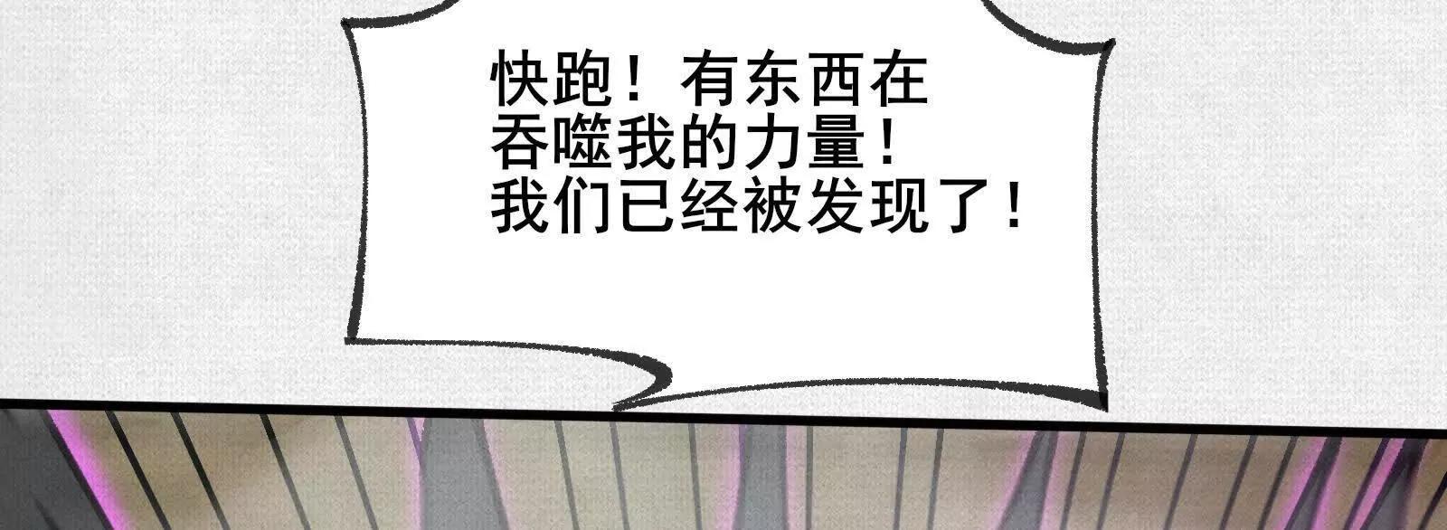 74 大殿之上(1/3)-第76话