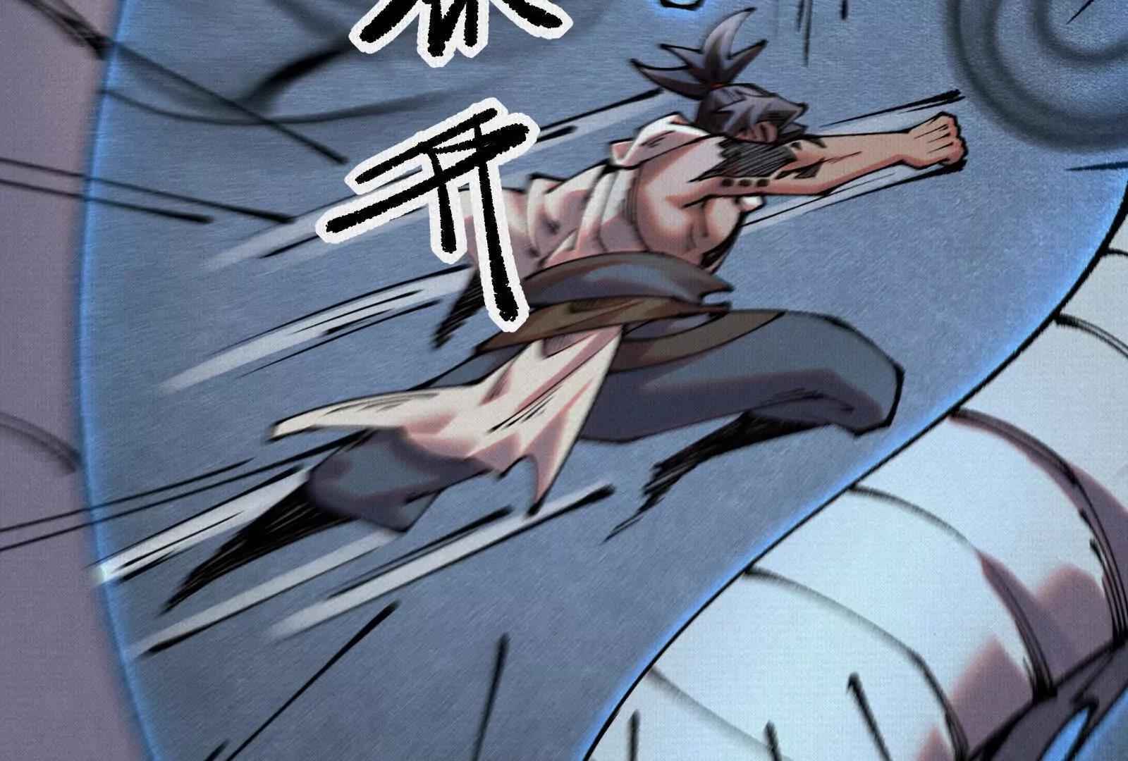 76 万物一(1/5)-第78话