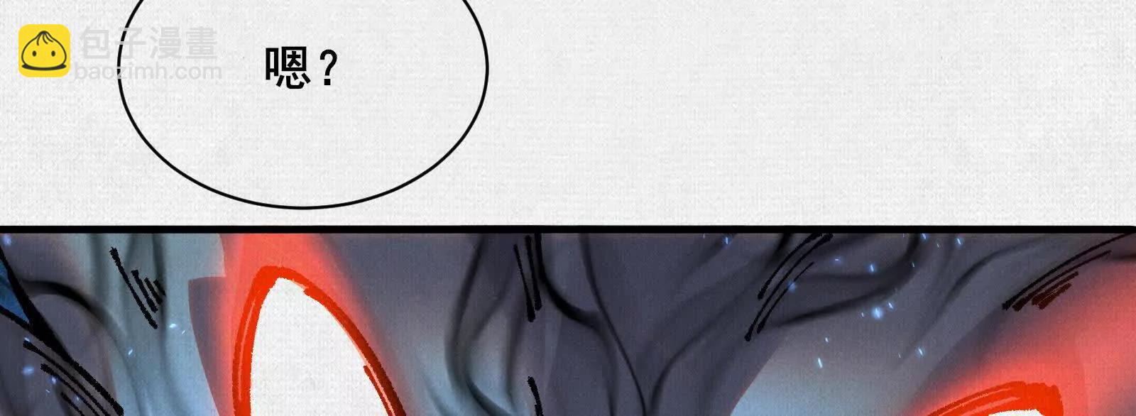 76 万物一(1/5)-第78话