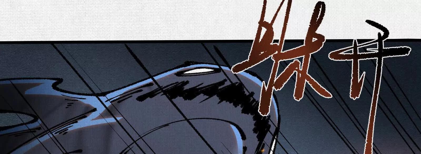 76 万物一(1/5)-第78话