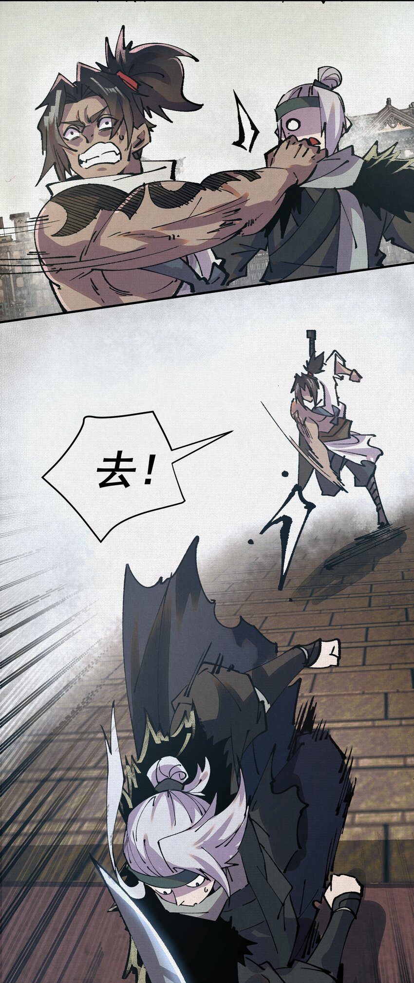 07 怒火再燃(1/2)-第8话