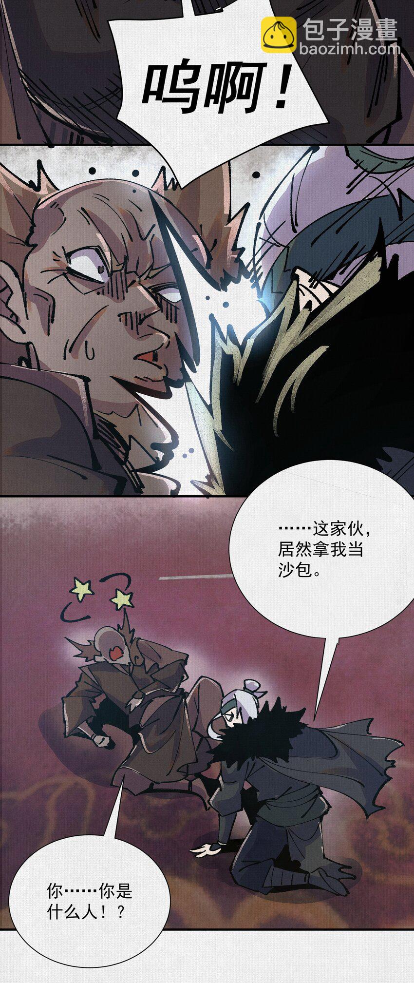 07 怒火再燃(1/2)-第8话