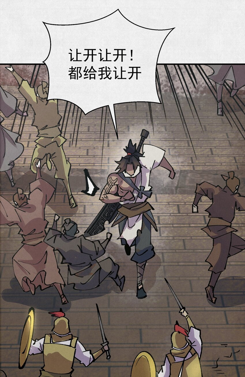 07 怒火再燃(1/2)-第8话