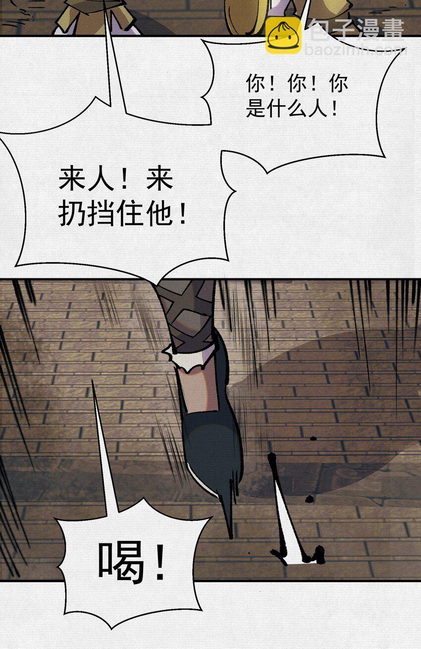 07 怒火再燃(1/2)-第8话