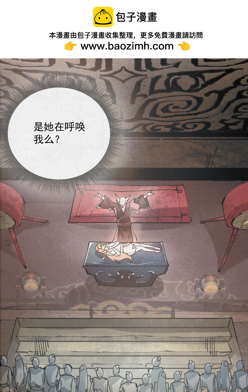 07 怒火再燃(1/2)-第8话