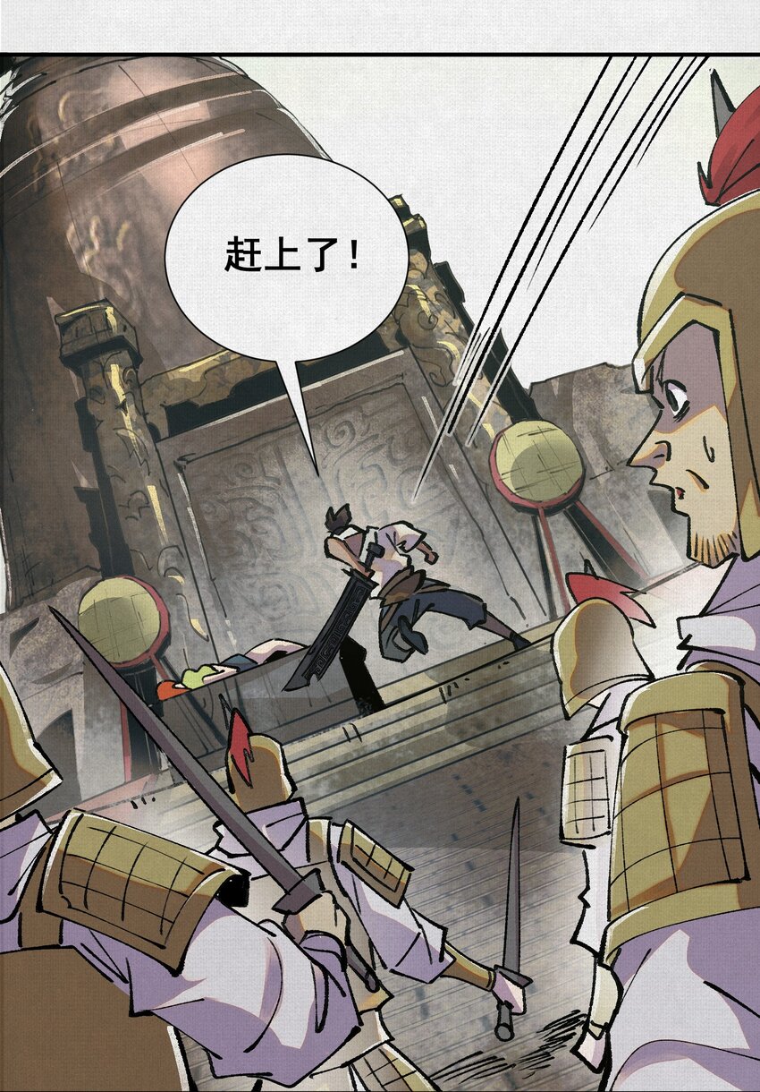 07 怒火再燃(1/2)-第8话