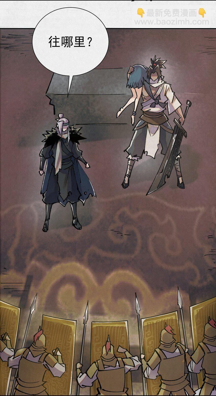 07 怒火再燃(1/2)-第8话