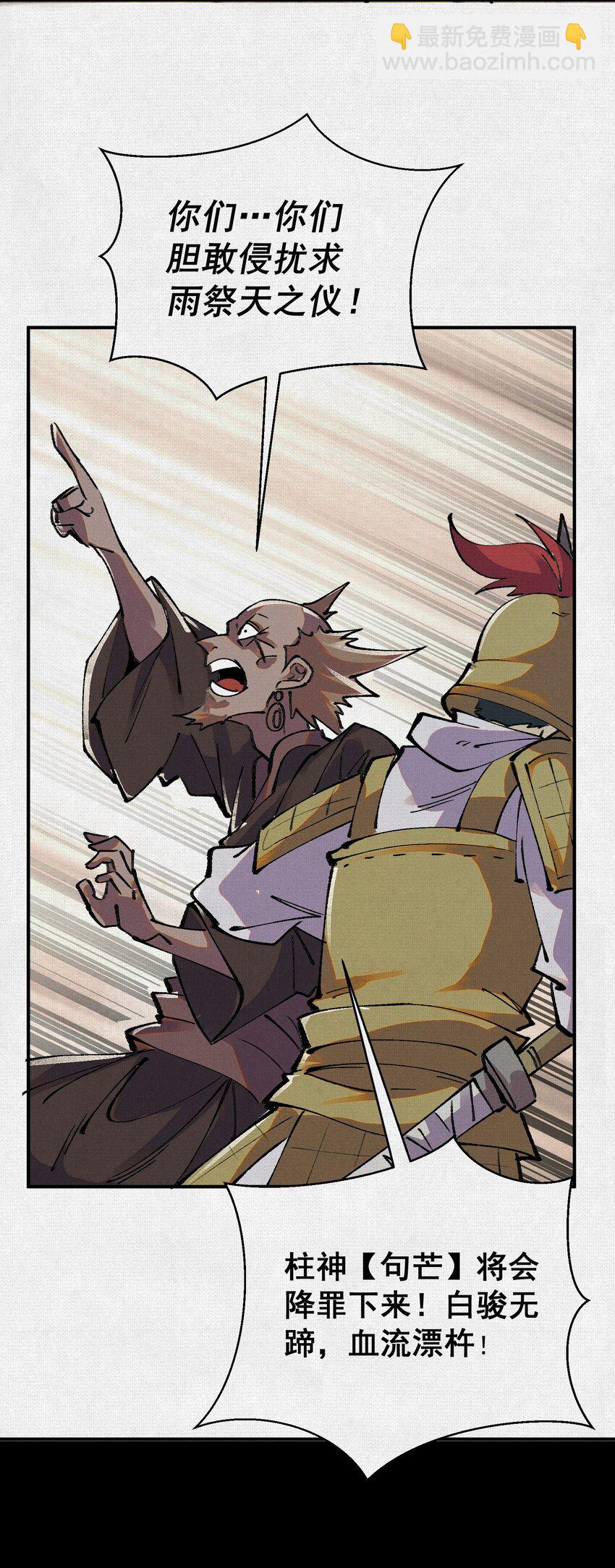 07 怒火再燃(1/2)-第8话