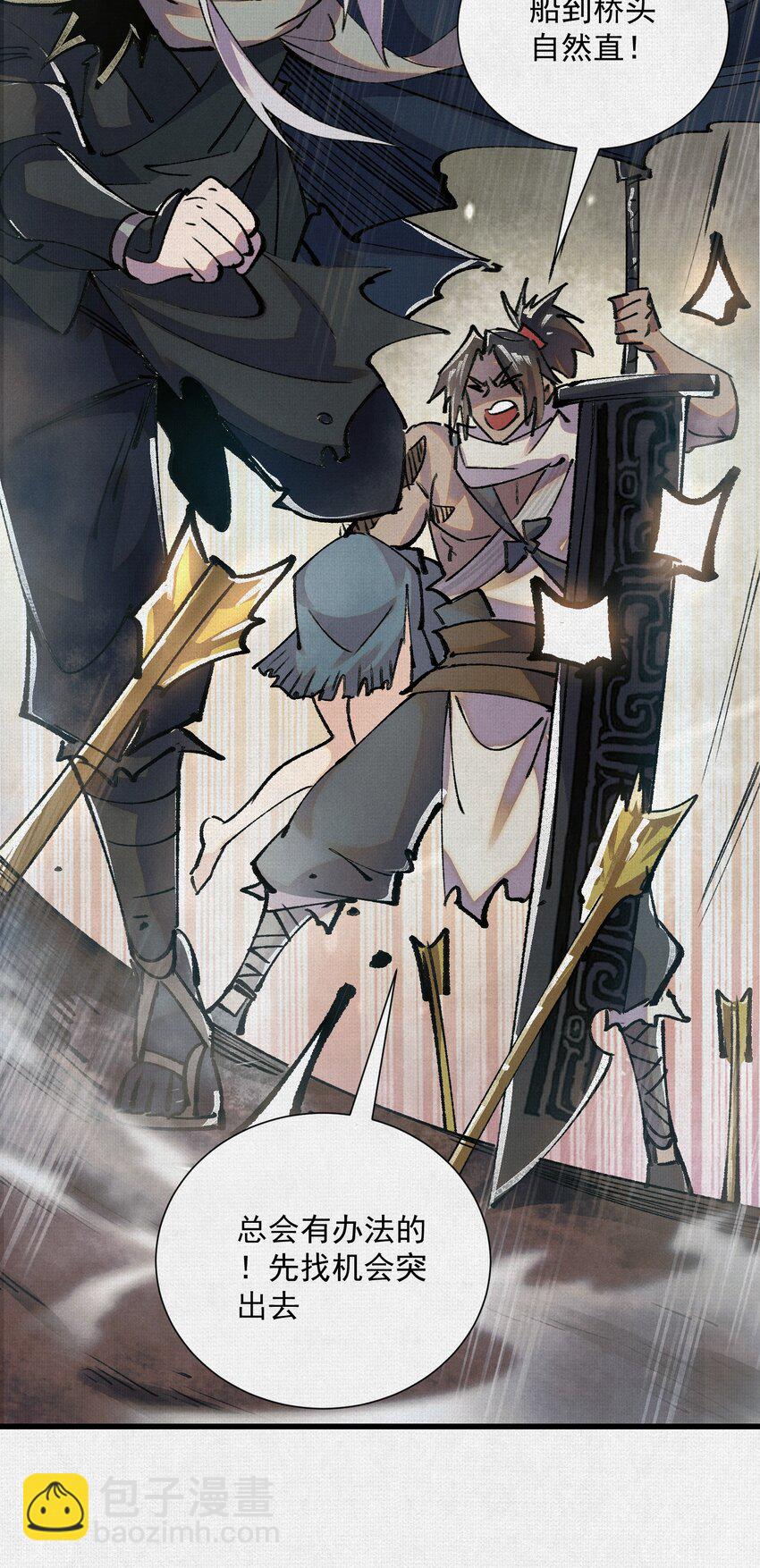 07 怒火再燃(1/2)-第8话