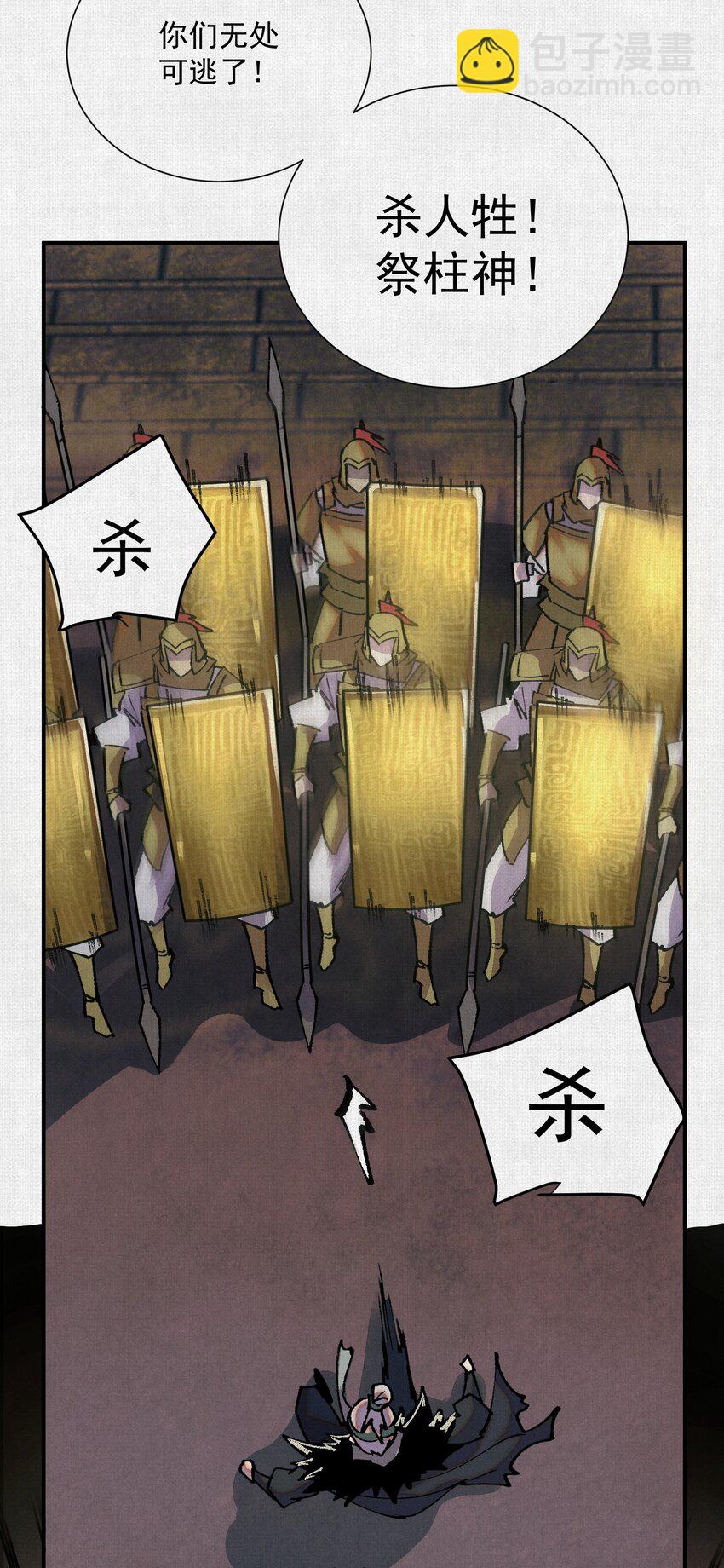 07 怒火再燃(1/2)-第8话