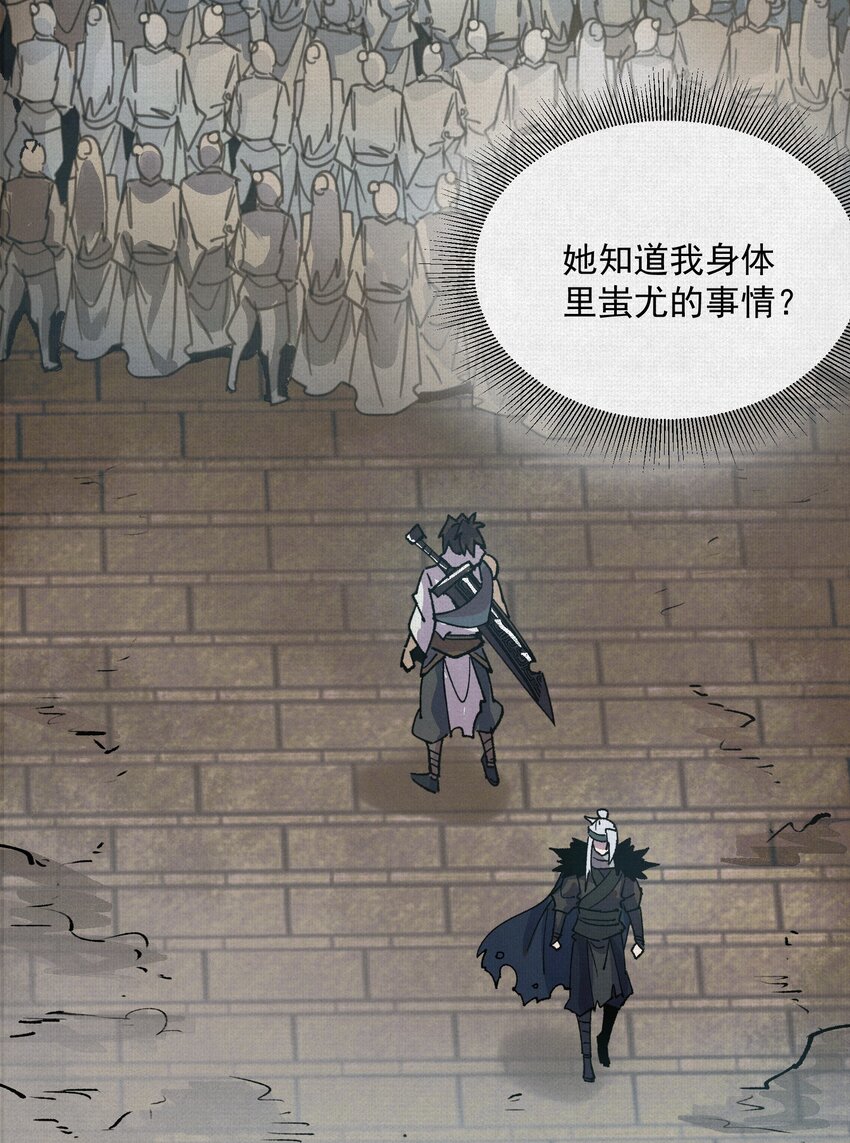 07 怒火再燃(1/2)-第8话