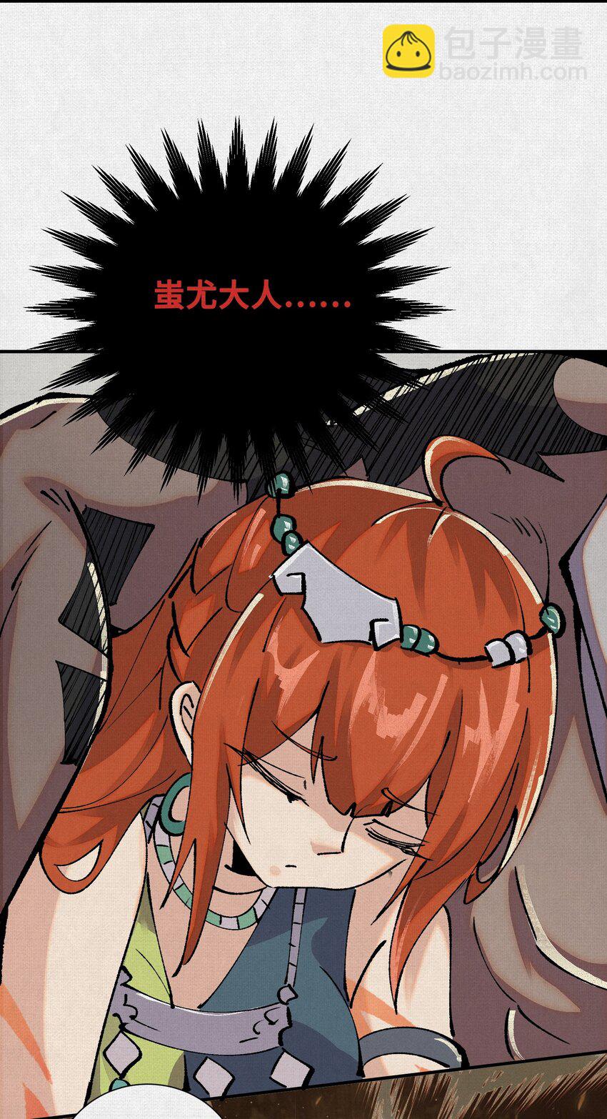 07 怒火再燃(1/2)-第8话