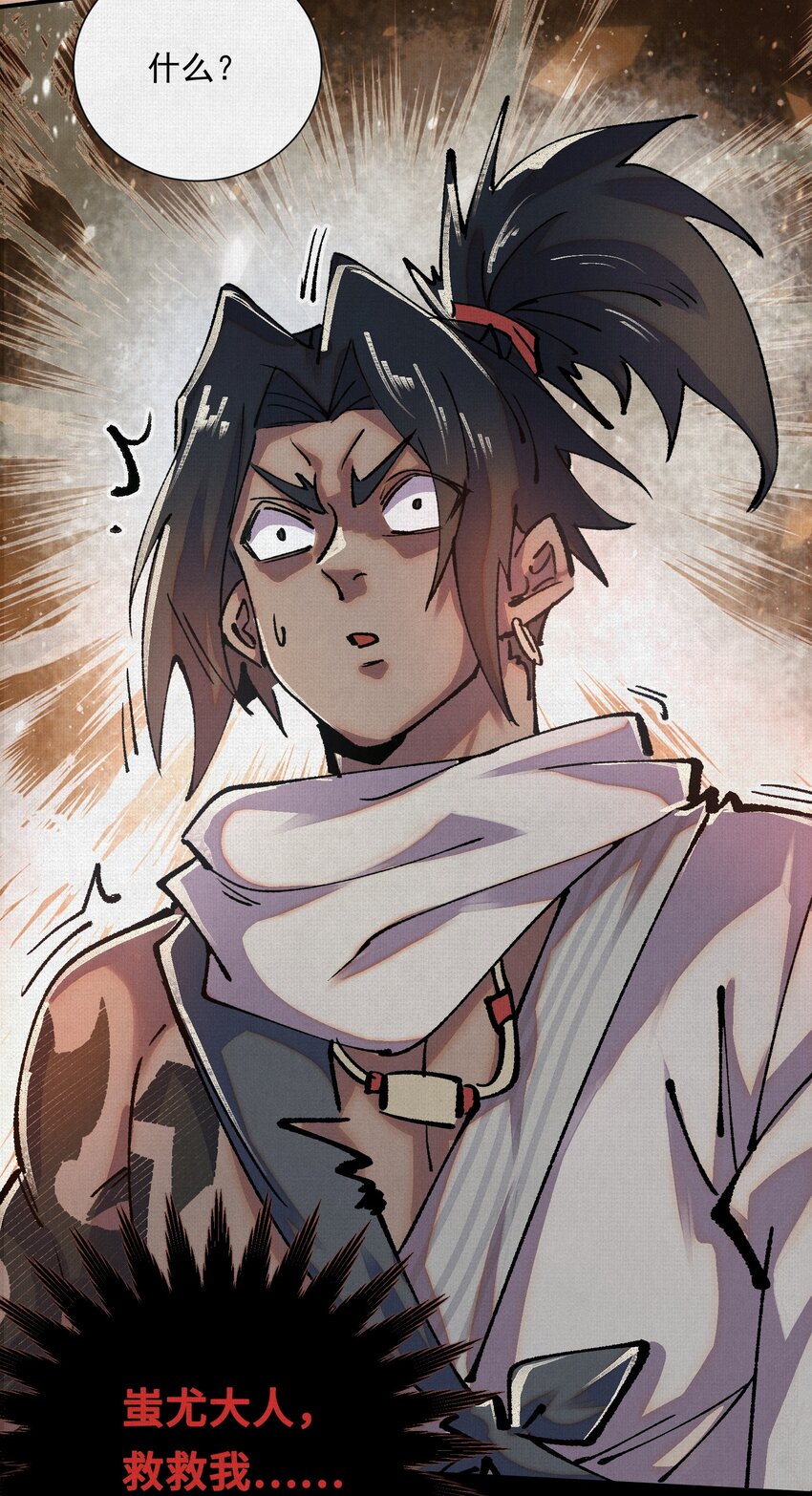 07 怒火再燃(1/2)-第8话