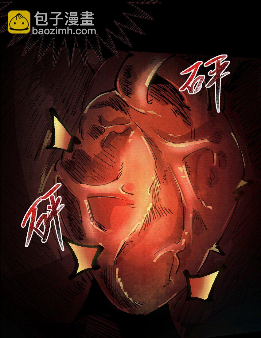 07 怒火再燃(1/2)-第8话