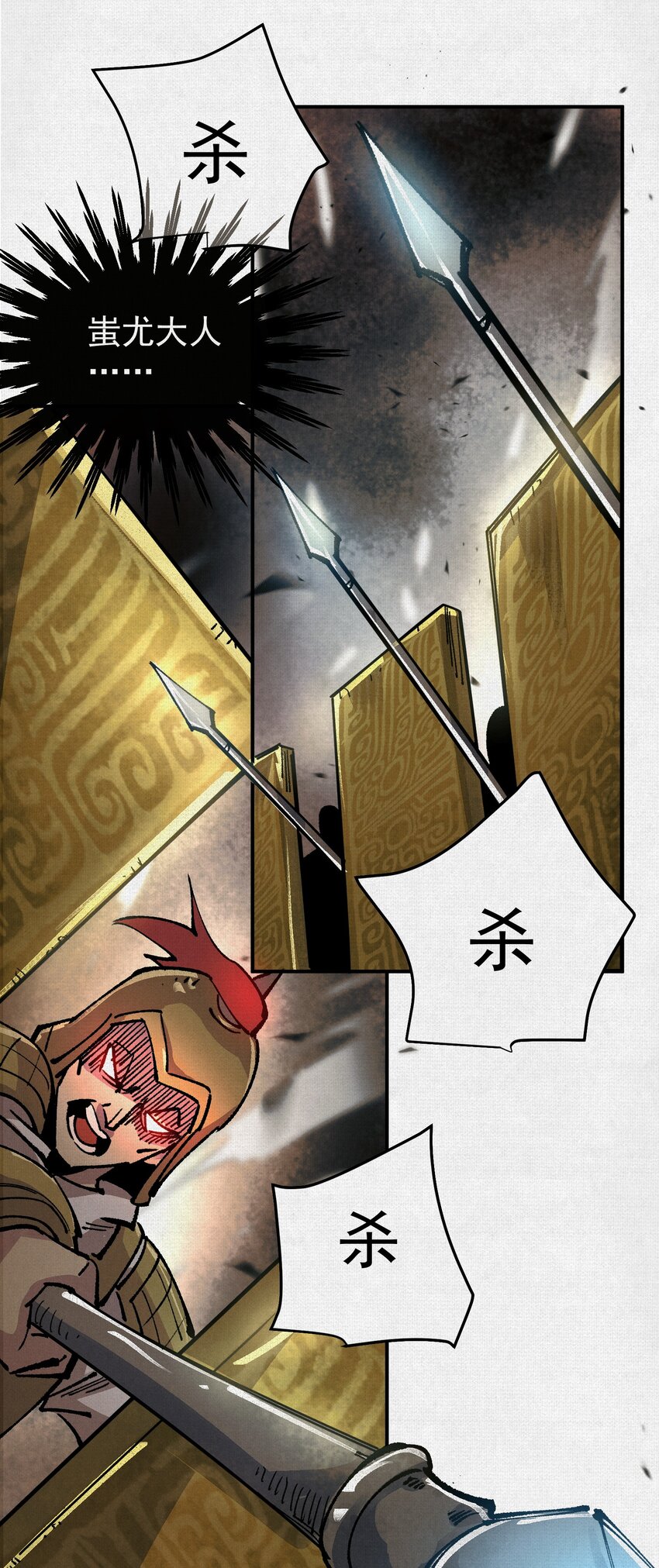 07 怒火再燃(1/2)-第8话