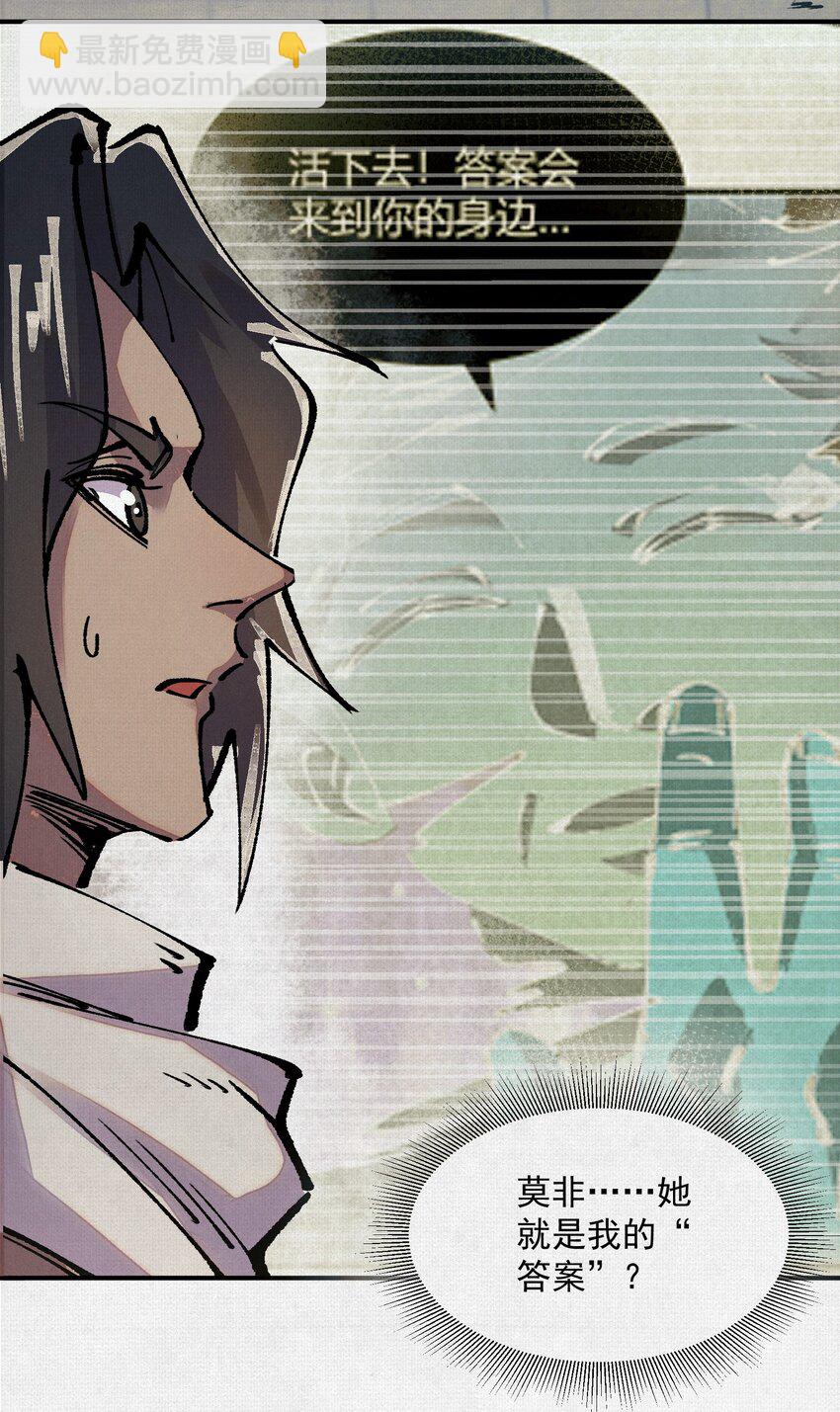 07 怒火再燃(1/2)-第8话